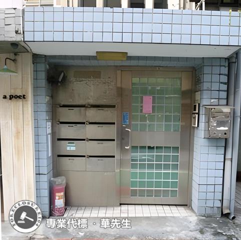 台北大安區法拍公寓-2