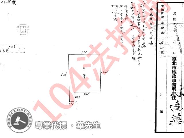 台北大安區法拍公寓-6