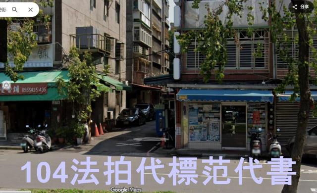 新北三重拍賣公寓-4