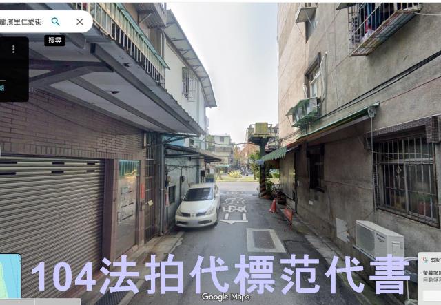 新北三重拍賣公寓-2