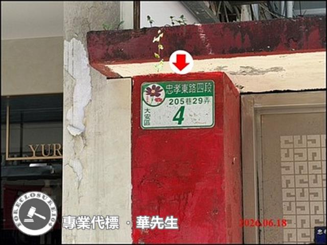 大安區法拍店面-3