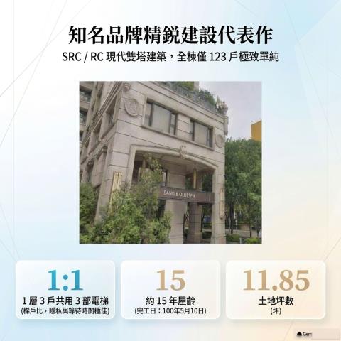 南屯大樓法拍-4