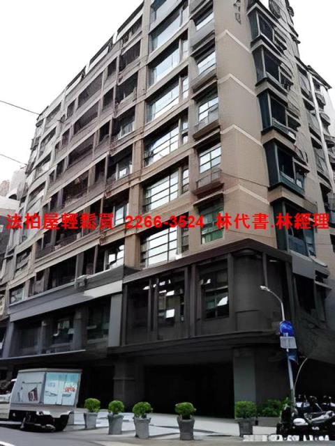 中山區大樓法拍-5