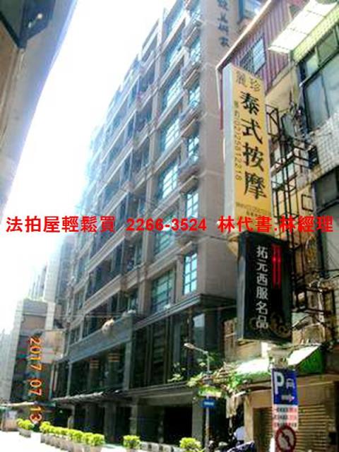 中山區大樓法拍-6
