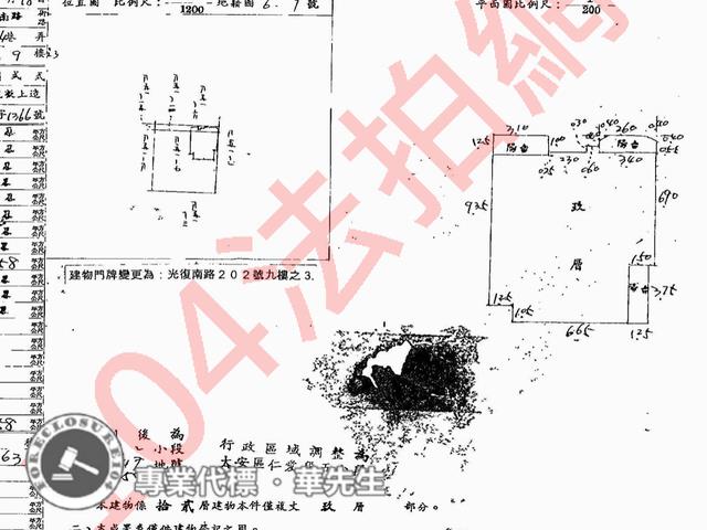 大安區大樓拍賣-8