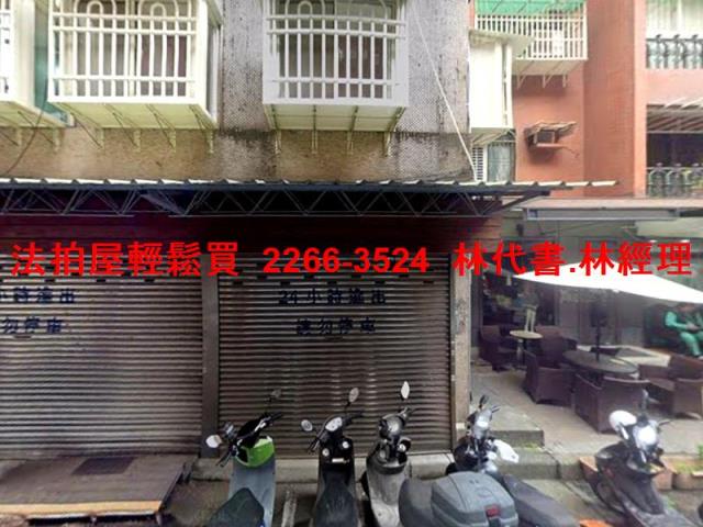 中山區法拍公寓-0
