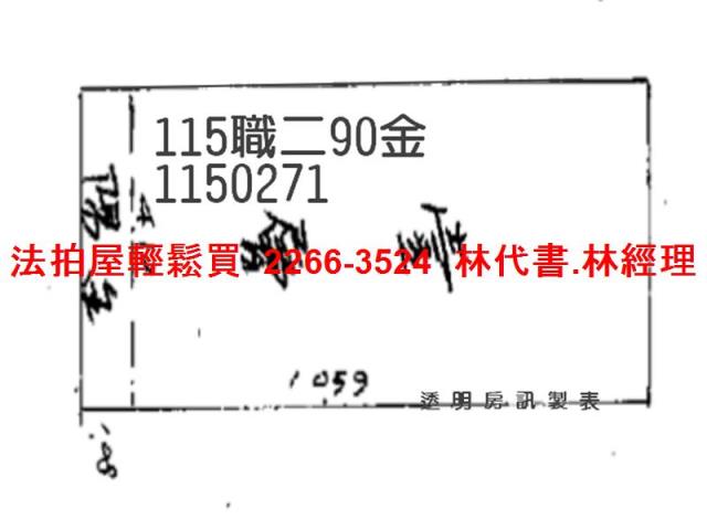 中山區法拍公寓-5