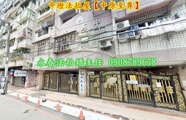 中壢法拍華廈-3