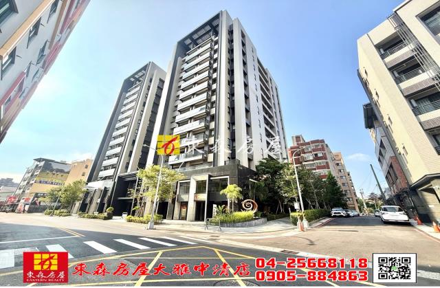 東森房屋大雅中清店全新市區店面