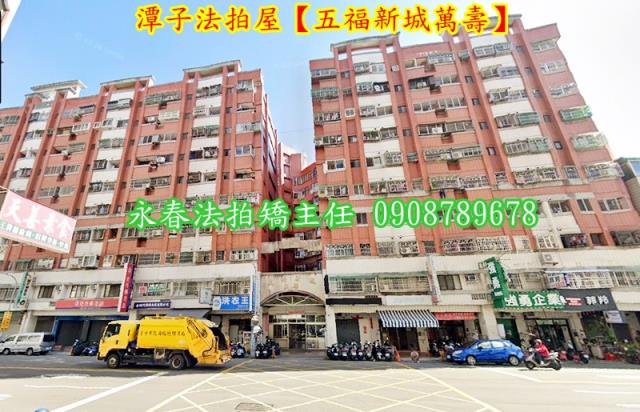潭子華廈法拍-1