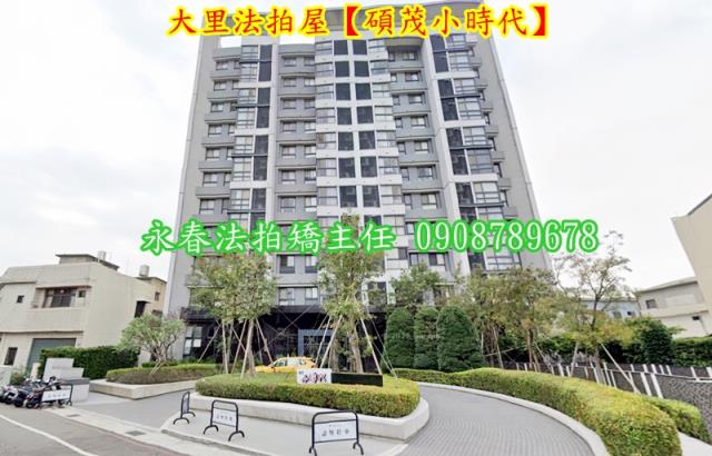 台中法拍大樓-1