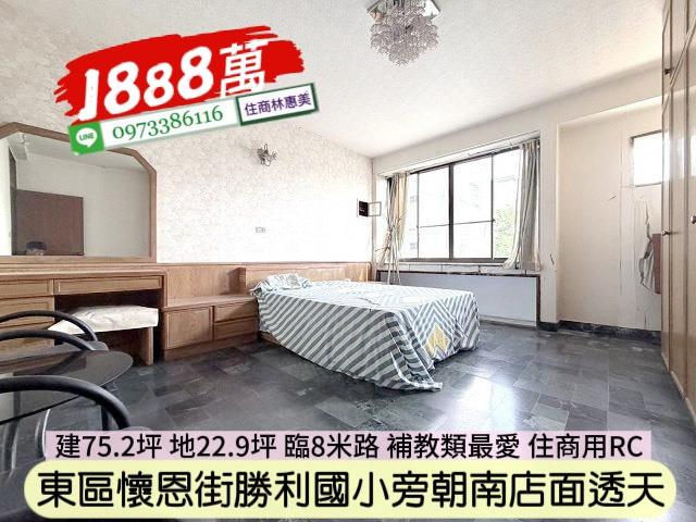 台南透天-9