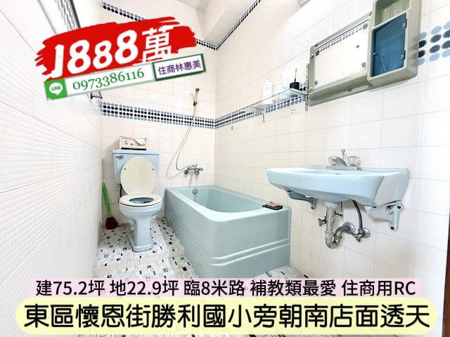 台南透天-11