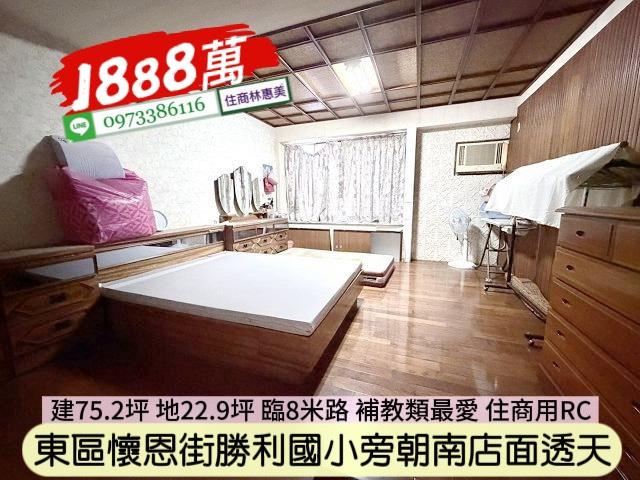 台南透天-4