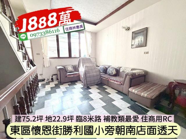 台南透天-6