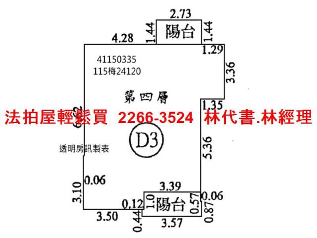 新北華廈拍賣-10