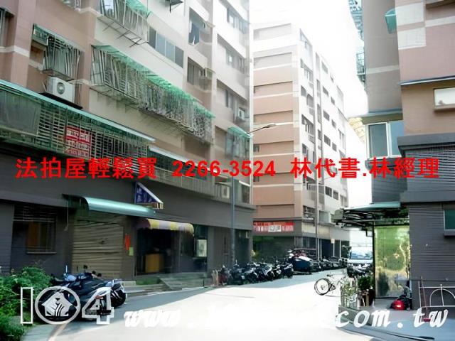 新北華廈拍賣-6