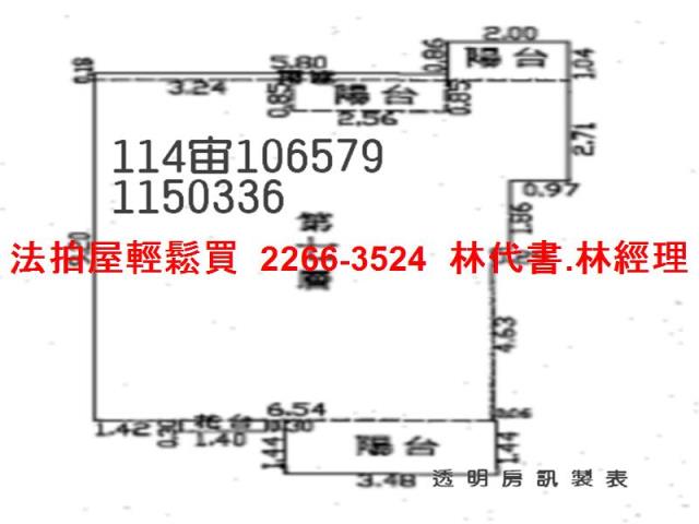 桃園法拍華廈-13