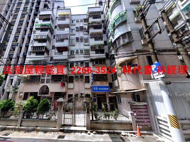 桃園法拍華廈-0