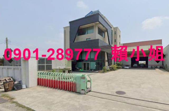 彰化拍賣廠房-1