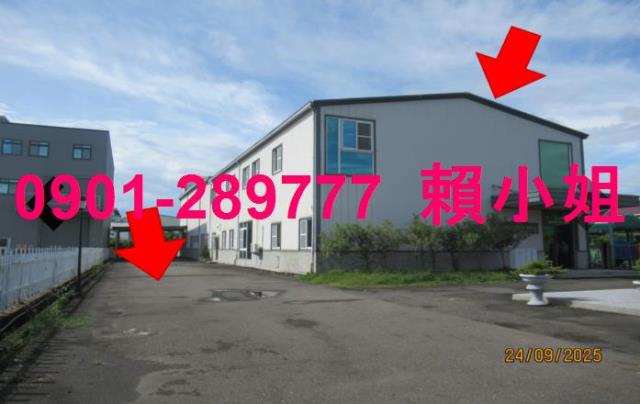 南投廠房拍賣-1