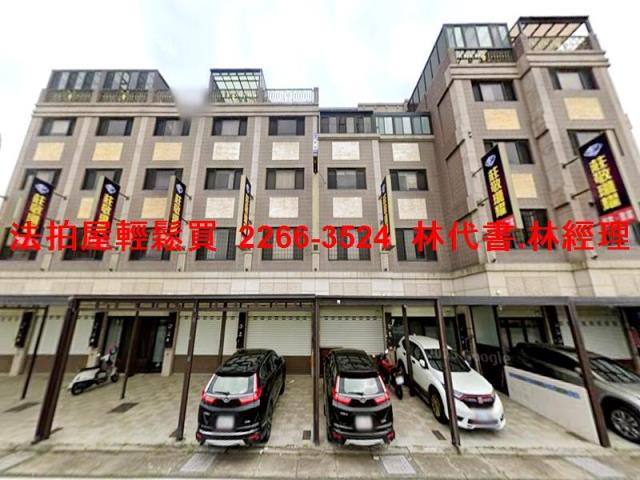 觀音透天法拍-0