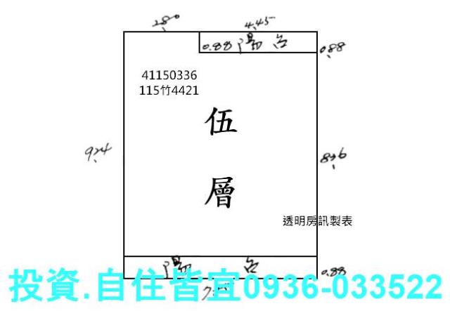 三重拍賣公寓-3