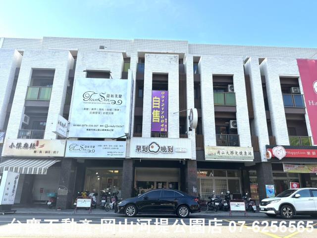 岡山面壽天國小店面