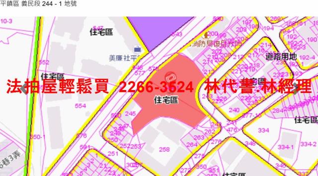 平鎮華廈法拍-10