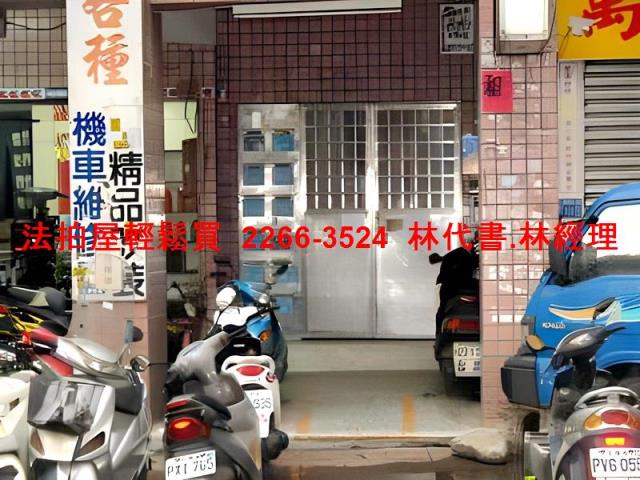 平鎮華廈法拍-1