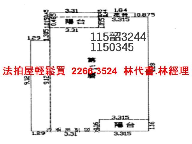 平鎮華廈法拍-8