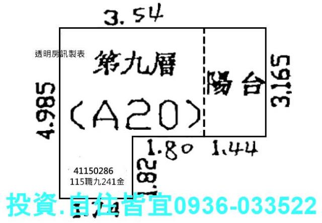 板橋大樓法拍-8