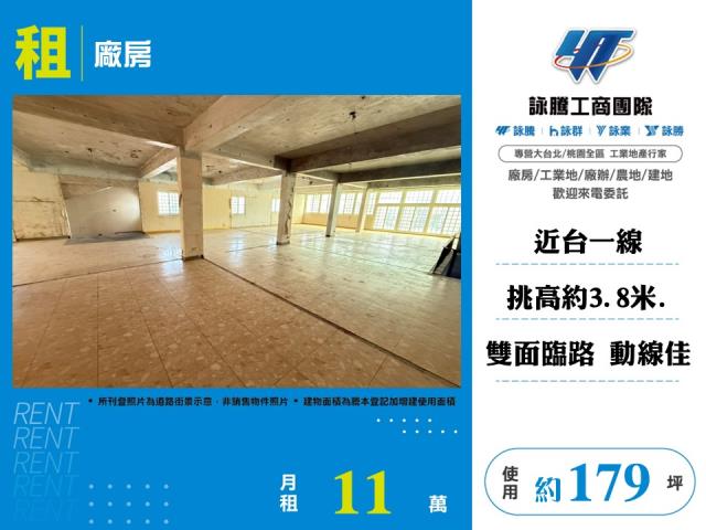 八德廠房-0