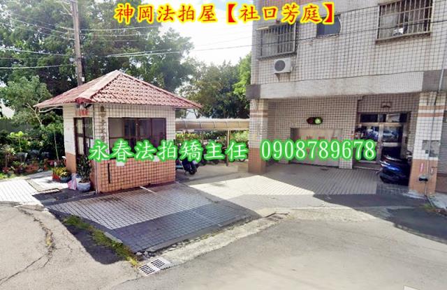 神岡法拍華廈-1
