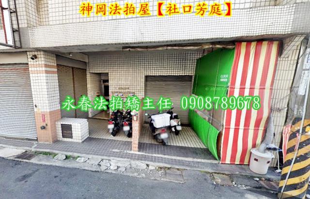 神岡法拍華廈-4