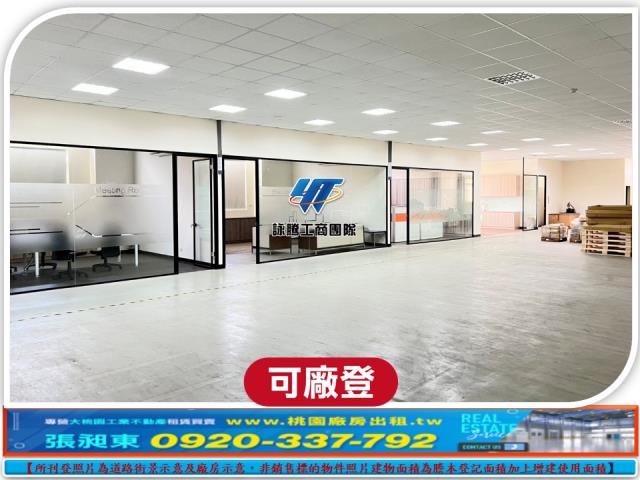 龜山廠房-2