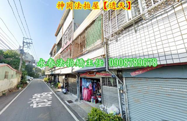 神岡法拍透天-1