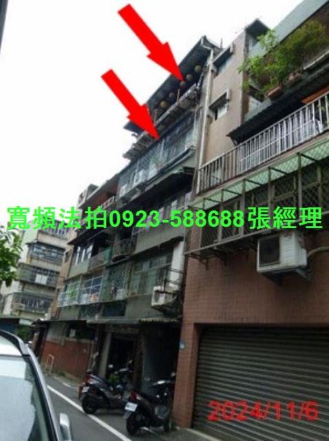 新北法拍公寓-1
