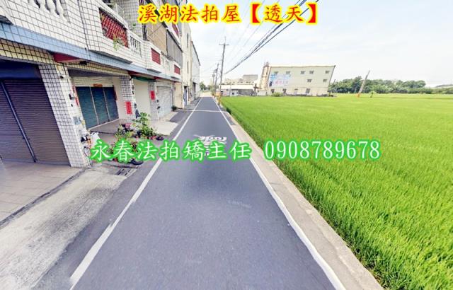 彰化透天法拍-3