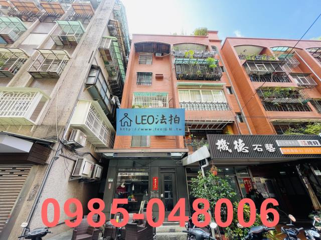 台北中山區公寓拍賣-1