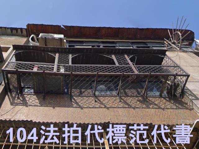 新北三重公寓法拍-1