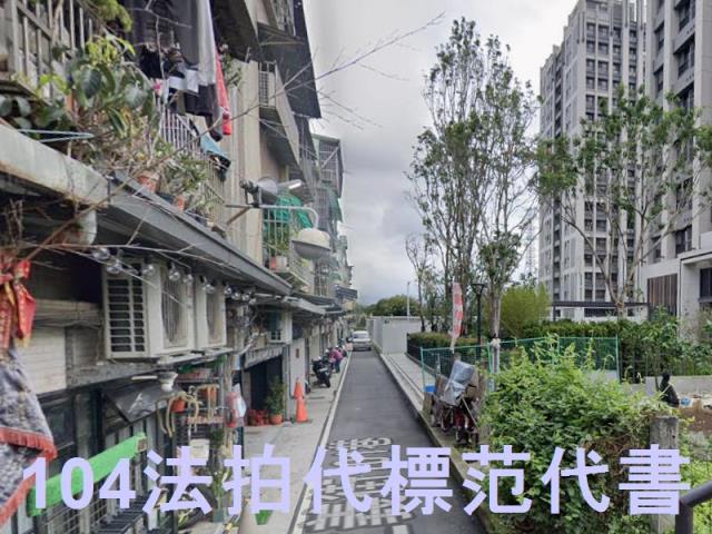 新北三重公寓法拍-3