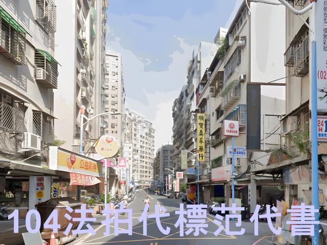 新北五股拍賣公寓-1
