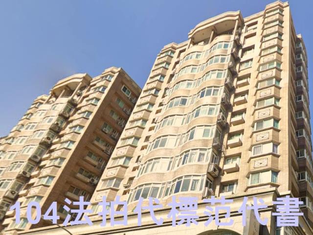 永和法拍大樓-1