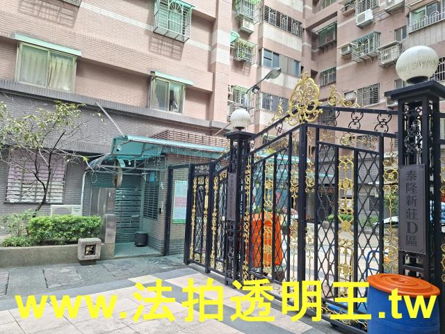 新莊大樓拍賣-1