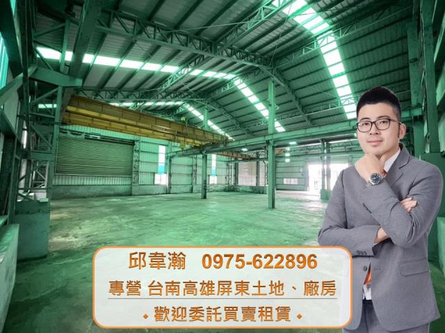 高雄廠房-0