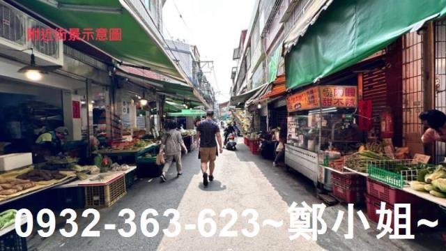桃園透天-1