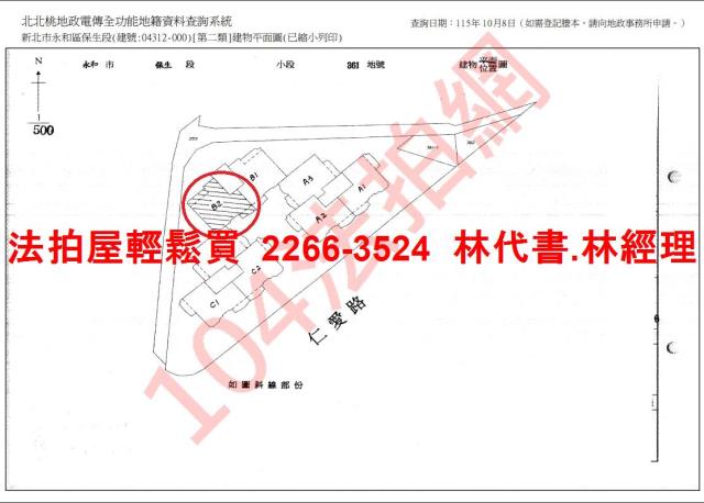 新北永和大樓拍賣-13