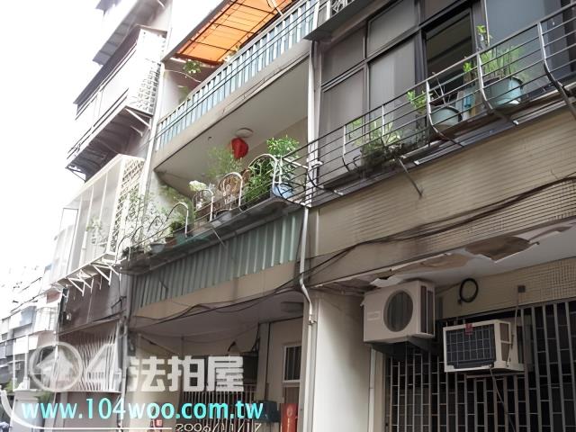 台北松山透天法拍-1