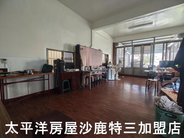 沙鹿房屋